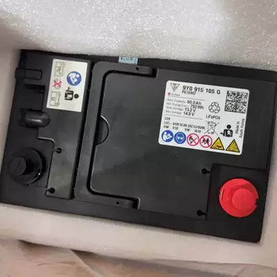 Carefully Selected Original Factory Genuine Car battery/battery