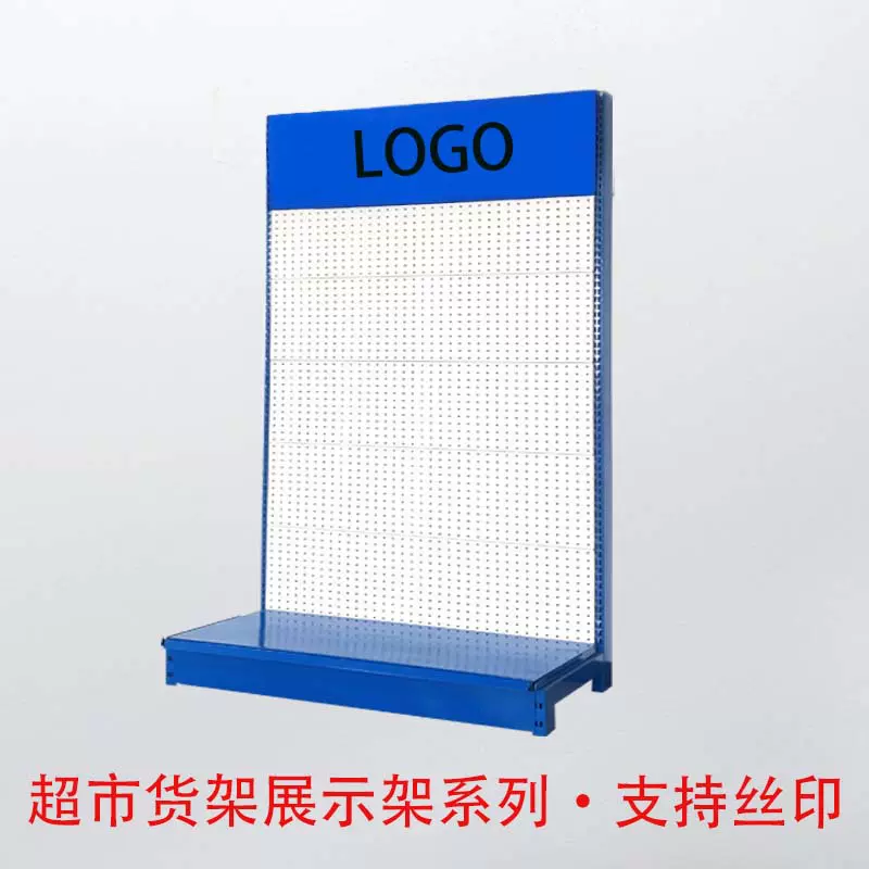 定制超市货架展示架丝印洞洞板单面五金店便利店商品储物