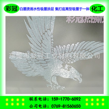 ��ī�C��ˮ����ī�T�� ������x����ī���o��һ�w ���a��ӡ�T��