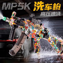 �羳ϴ܇ˮ��Ump5����M416��߉�����ϴ܇�C��ϴ�C��凊���^��܇