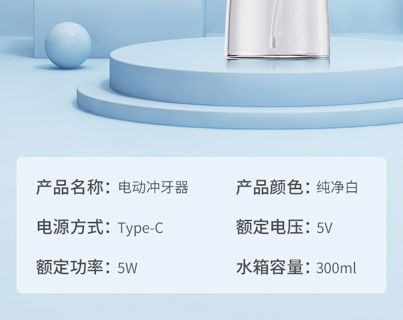 USB Rechargeable Portable Oral Irrigator Set Home Travel Oral Cleaning Tool Electric Water Flosser