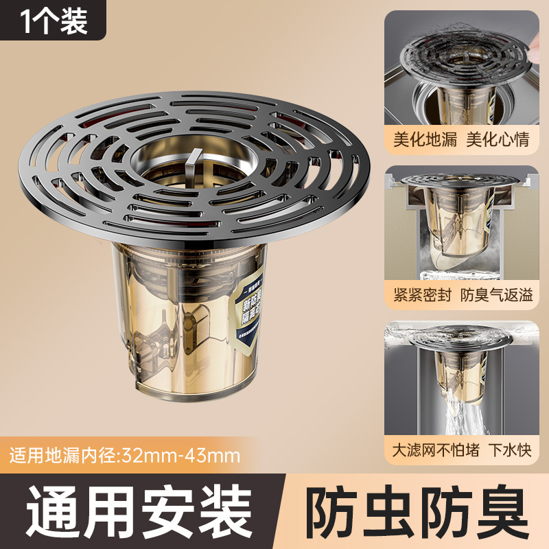 대형 총재 필터, 자기 탈취 바닥 배수 코어*1