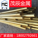 C3701TE挤制铅黄铜 铜材C3701TD管材C3701TF铜合金 铜板 铜带