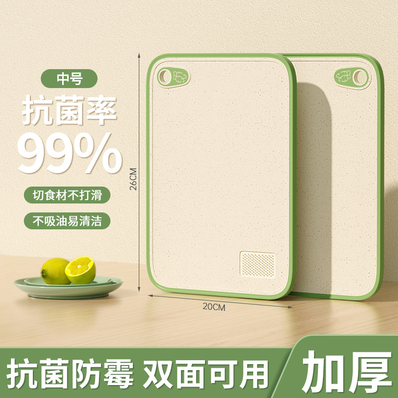 Tablero de cuchillo de paja de trigo, tabla de cortar de plástico, tabla de cortar, tabla de cortar antibacteriana y a prueba de moho