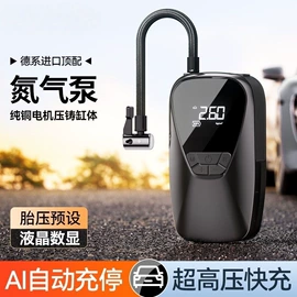 车载充气泵;车用吸尘器;家用除螨机