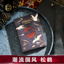 汇奇进口收藏花切扑克牌 松鹤国潮风元素烫金文创意礼物品纸牌