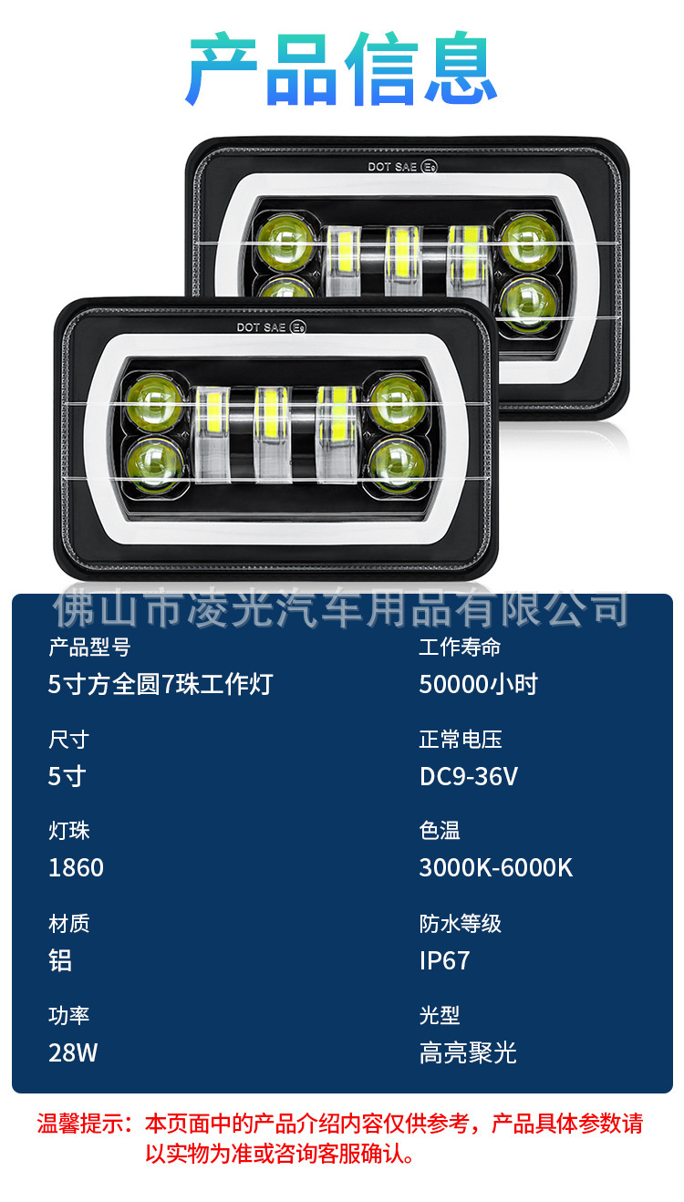 详情图片_09