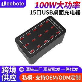 手机充电器;数码无线充;反偷拍反窃听