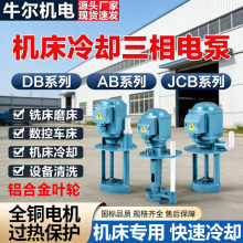 ������늱þ��и�ĥ�܇�C����sˮ���ͱ�DB40/120/JCB/AB90/250W