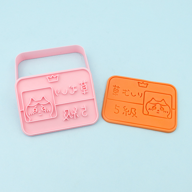 K-103 xiaoba weeding certificate