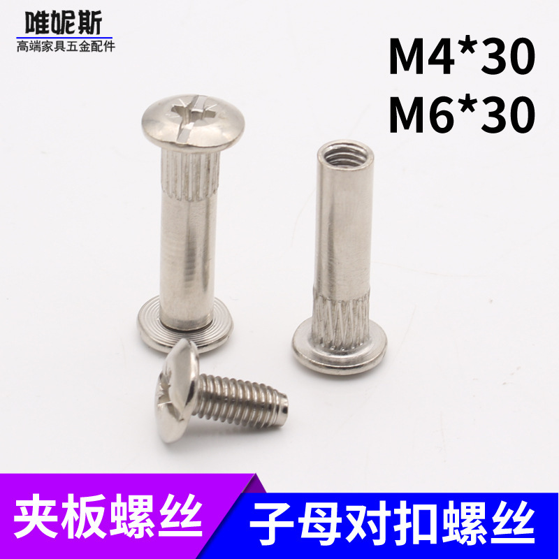 ボタンネジ M4M6 ロックネジ ニッケルメッキローレットクロス家具バットスプリントネジ金具付属品|undefined