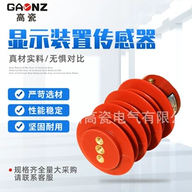 高压熔断器;隔离开关;高压成套电器