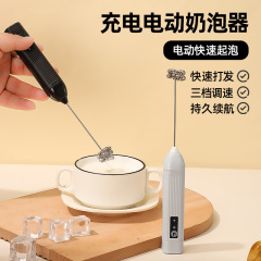 食品级家用小型手持打蛋器不锈钢奶油电动奶泡器打奶器咖啡搅拌器