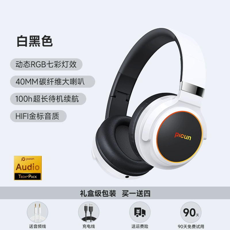 Королева 2025 Bluetooth беспроводная игровая гарнитура с микрофоном для девушек, шумоподавление