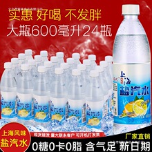 �Ϻ��Lζ�}��ˮ�ļ����̼����ϙ���ζ�o������24ƿ600ml���؃r