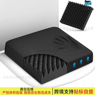 跨境现货带透气网罩蛋椅垫带防滑套泡沫垫套装