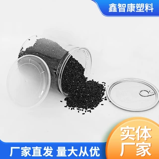 100口径pet易拉罐 易撕密封罐花茶爆米花包装储物罐塑料瓶批