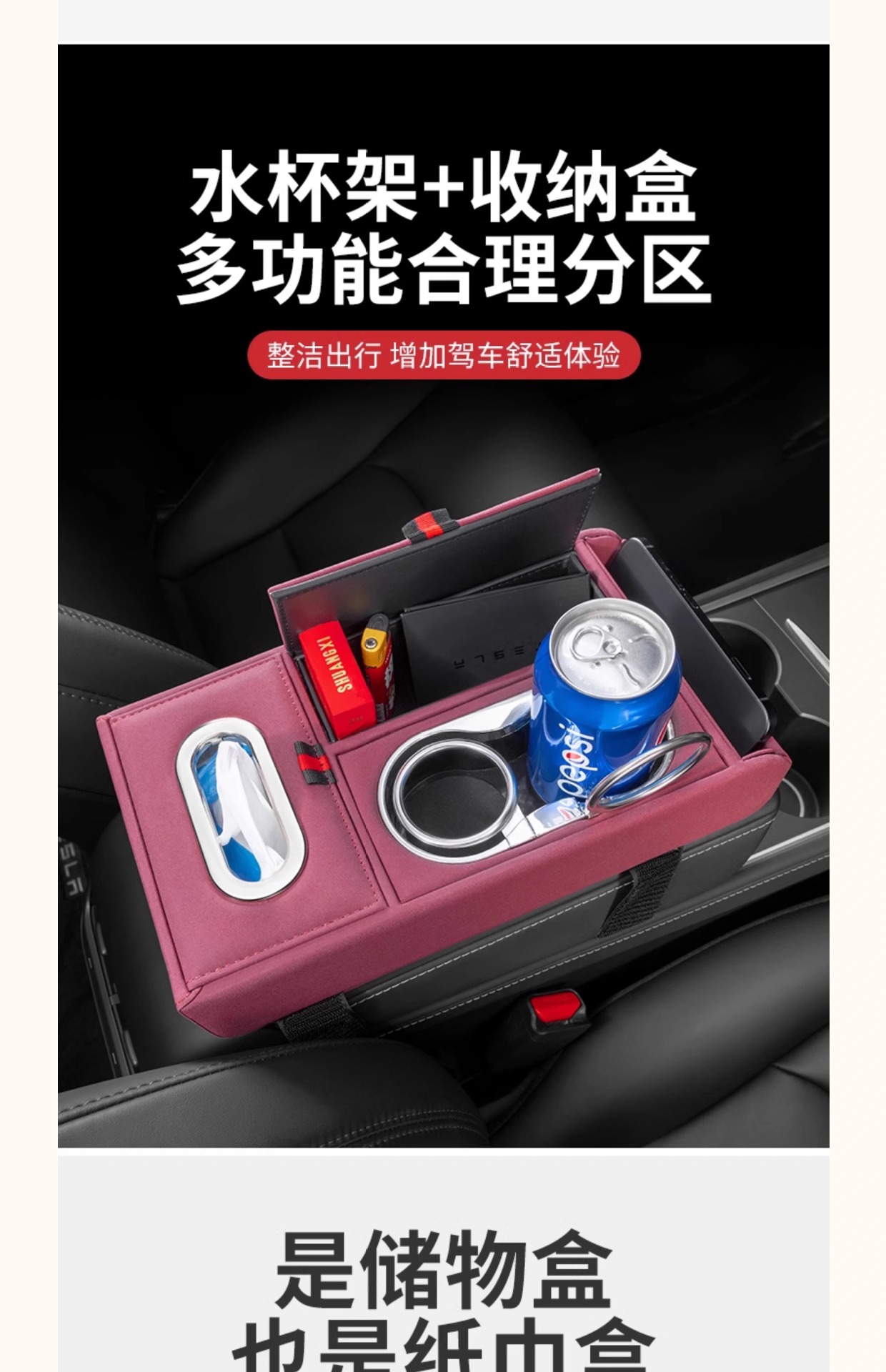 Car Armrest Box Heightening Pad for Toyota Corolla Cross Frontlander