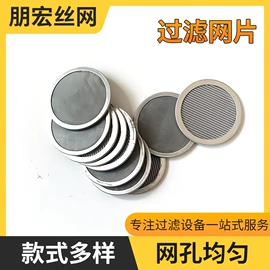 其他过滤材料;滤网;滤筒