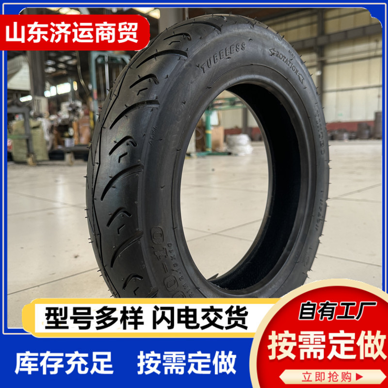 岱岳电动车真空轮胎300-10外胎电瓶车防爆胎踏板三轮摩托车橡胶胎
