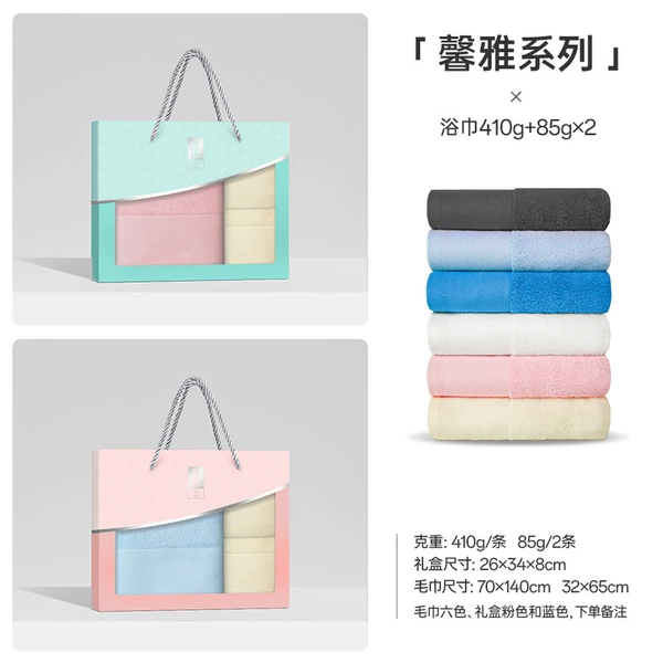 [Xinya] 410g+85g*2 Xinjiang cotton