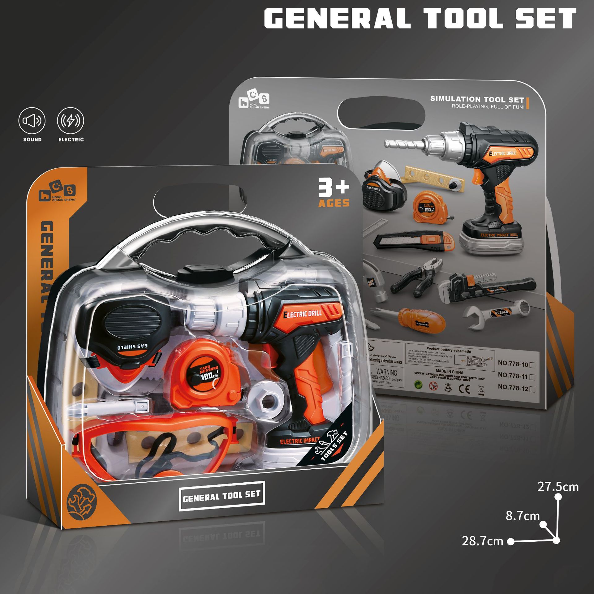 跨境儿童修理工具箱玩具男孩过家家拆装组装动手益智仿真电钻套装