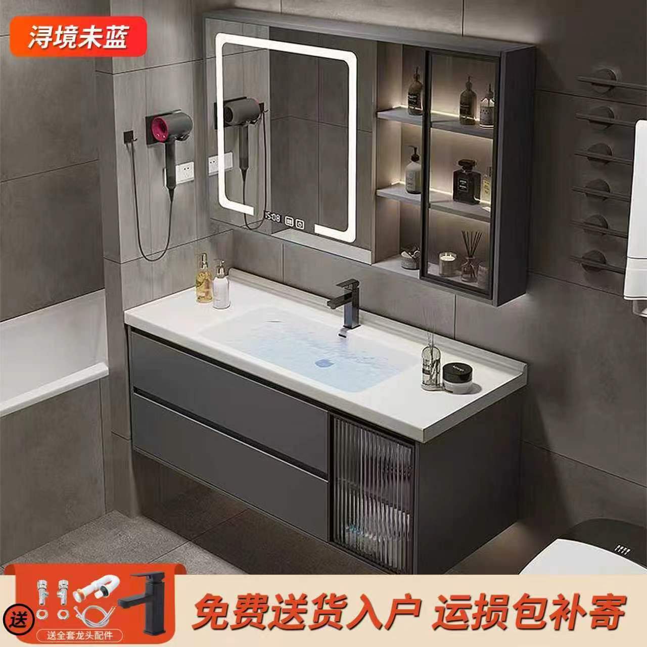 Modern Simple Smart Bathroom Cabinet Washroom Solid Wood Washbasin Washbasin Ceramic Light Luxury All-In-One Combination