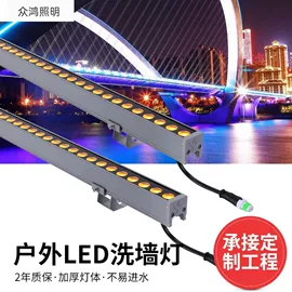 景观灯;室外LED;LED装饰灯