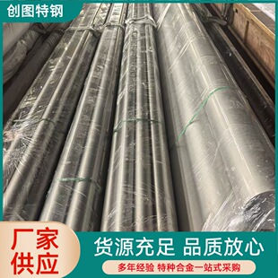 ��~�Ͻ�Monel400䓹� N04400�o�p�� ʯ���ܵ� ���ˠ�400�Ͻ�ܼ�