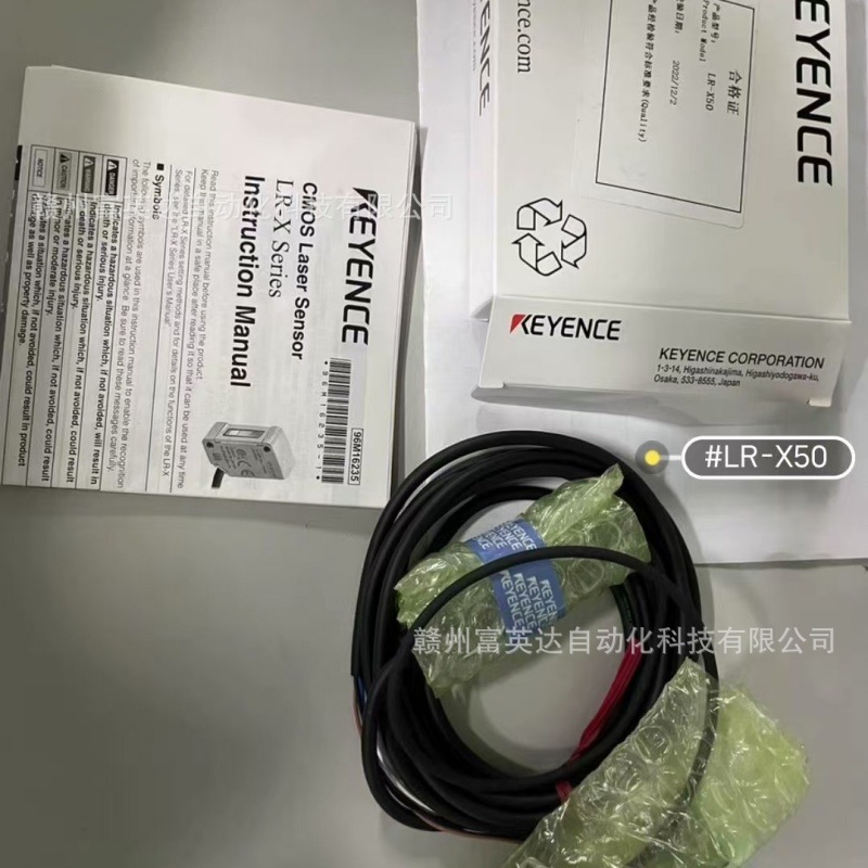 KEYENCE/基恩士 全新 图像识别传感器LR-X50库存现货 议价