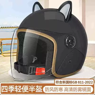Motorcycle All-Season Universal Riding Safety — Motosiklet kaskı (dəbilqə) - exclusive-modelblackears