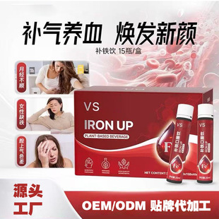 �˅����z��Ѫ�ƷOEM�N�ƴ����a�BŮ��ؚѪ�t���h��Ѫ������Ԫ��