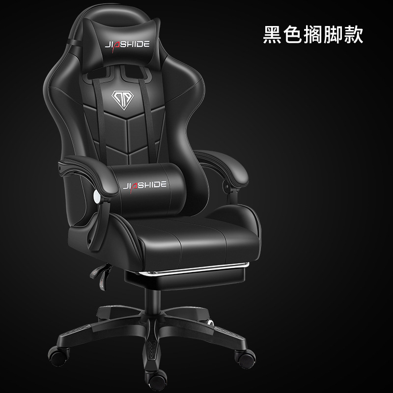 Gaming chairコンピュータ椅子競技レース事務椅子ゲーム椅子椅子ネットカフェ電気競争椅子