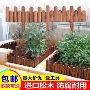 Bamboo Fence Fence Anti-Corrosion Wooden Fence Garden Outdoor Courtyard Decorative Fence Flower Bed Solid Wood Guardrail Outdoor Wooden Stakes
