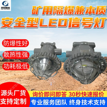 ���ø����汾�ʰ�ȫ��LED�źŵ� LEDӦ���� DHX12����Ӧ��ָʾ��