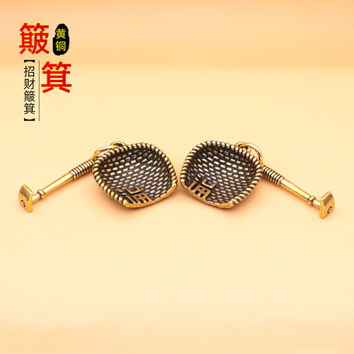Guochao hoe dustpan key chain pendant diy accessories good things happen buckle pendant small gift trade wholesale