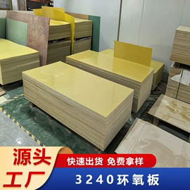 橡胶密封条;工业橡胶;特种橡胶板