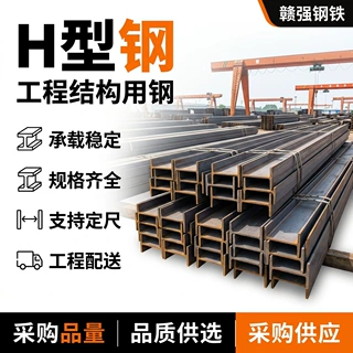 型号齐全钢梁立柱钢构H型钢建筑型钢工字钢钢结构厂房热浸镀锌