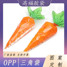 ʳƷ��OPP ���ǰ��b�� ͸���������Ǵ� �ǹ�ɱ��׻����ô����l