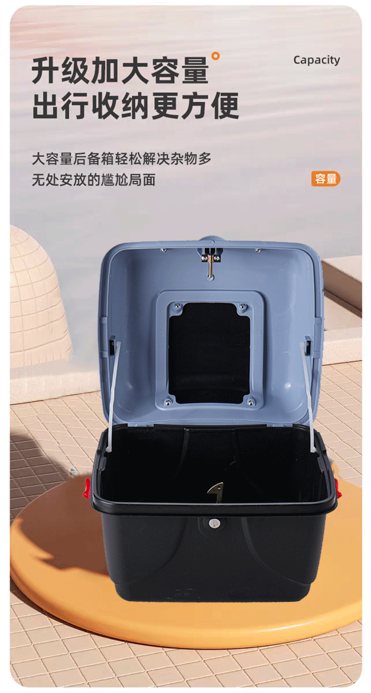 Electric Vehicle Trunk, Motorcycle Tail Box, Scooter Toolbox, Universal Rear Trunk for Electric Motorcycles, Storage Box for Electric Bikes