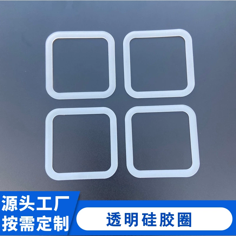 Прозрачное и без запаха силиконовое уплотнительное кольцо, мягкое, натурального цвета, экологически чистое, круглое, пищевое, водонепроницаемое силиконовое уплотнение.