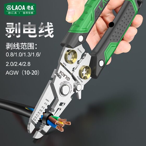Old a stainless steel wire stripper multi-functional optical fiber cable cutter cable clamp wire cutting wire pressing electrician tool anti-rust durable