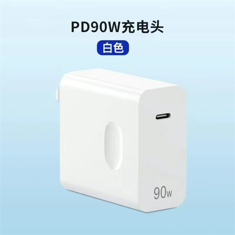 适用华为笔记本充电器90W超级快充matebook14s/16s电源适配器Mate|undefined