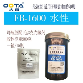 印刷配套设备;丝印机;绷网机