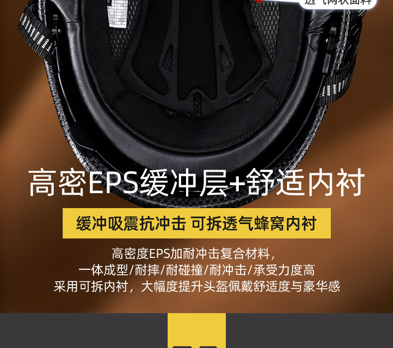 Electric Motorcycle Helmet, Retro Half Helmet, Men's and Women's Scoop Helmet, Motorcycle Flip-Up Helmet, Spring and Summer Electric Battery Safety Helmet