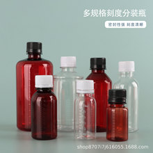 �F؛30ml50����300����petƿ�̶Ȱ��wС������ƿ���bƿ�X���ܷ�ƿ