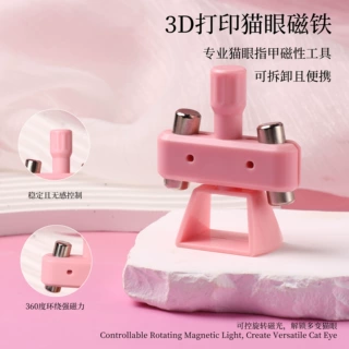 美甲旋转陀螺磁铁吸玻璃珠猫眼超强磁力吸铁石多功能吸猫眼神器