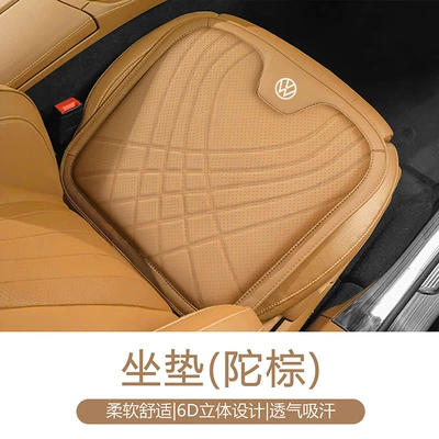 Suitable for Volkswagen Headrest Neck Waist support - tuo-brown-single-cushion