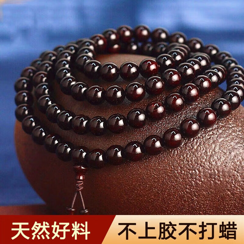 正宗印度小叶紫檀手串手链108颗金星老料檀木男女士文玩念珠佛珠|undefined