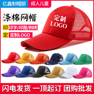 ���޾Wñ�V��logoӡ�ִ̽���������ՆT����ñ�����������ñ